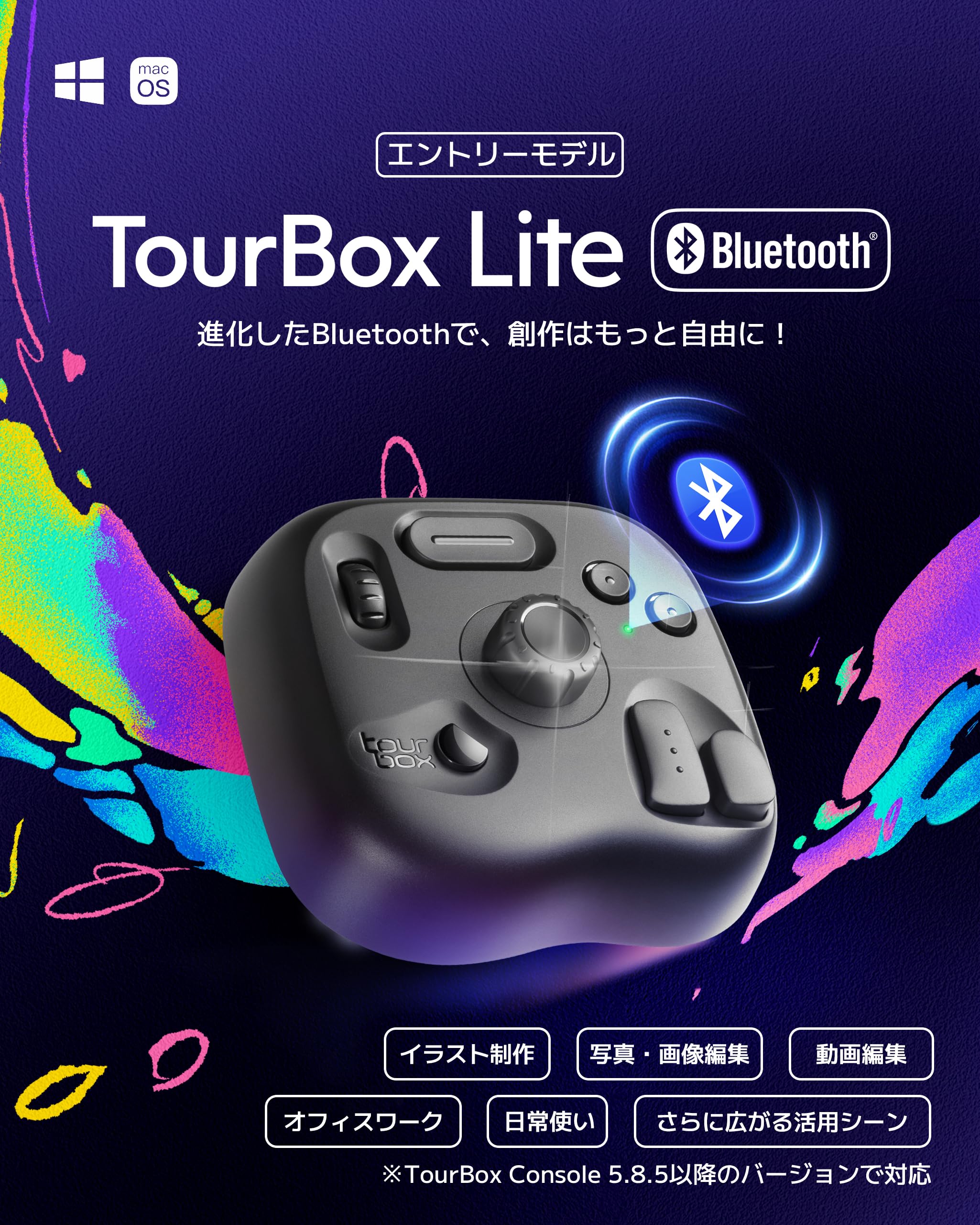 Amazon | TourBox Lite 輕量版左手デバイス クリスタ PC片手キーボード